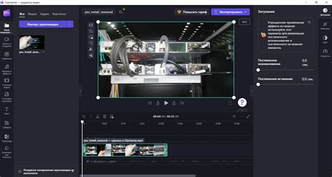 Шаг 1: Открытие проекта в Clipchamp