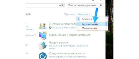 Шаг 1: Открыть конфигурацию