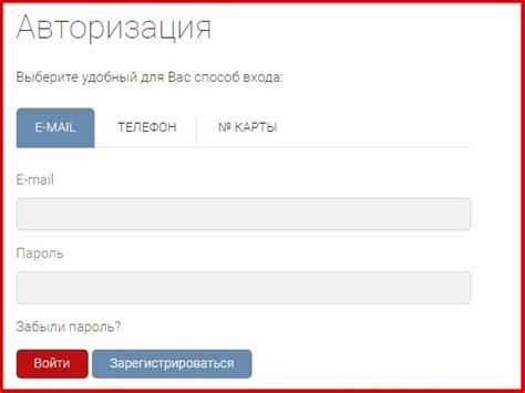 Шаг 1: Подготовка к активации системы TRC