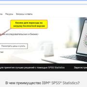 Шаг 1: Подготовка рабочего места