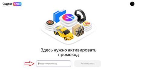 Шаг 1: Регистрация в Букмейт