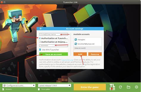 Шаг 1: Скачайте игру