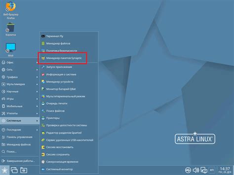 Шаг 1: Установка Linux на сервер