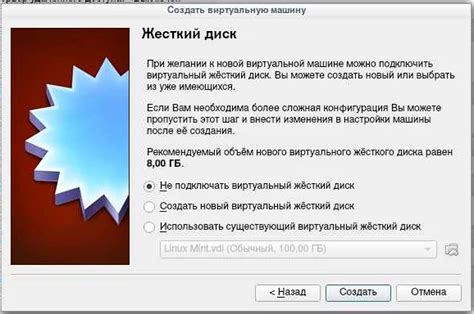 Шаг 10: Проверьте, что подсказки успешно отключены