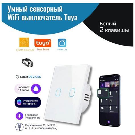 Шаг 2: Включение клавиатуры