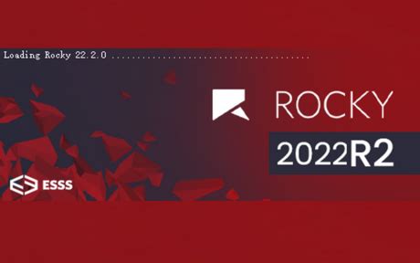 Шаг 2: Выбор режима импорта Rocky DEM