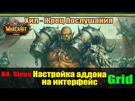 Шаг 2: Загрузка ПО