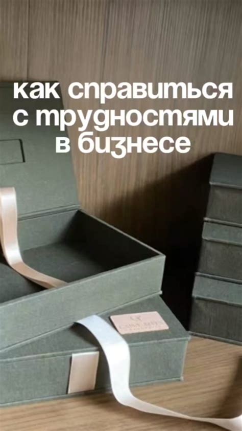 Шаг 2: Навигация к нужному месту