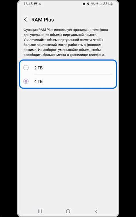 Шаг 2: Найдите раздел "Управление" в меню