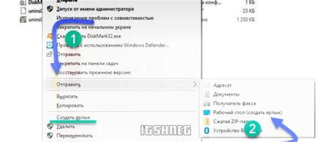 Шаг 2: Найдите раздел загрузки программы