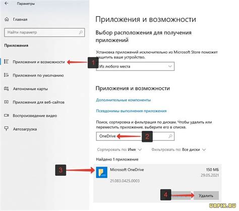 Шаг 2: Переход в раздел настроек