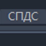 Шаг 2: Подготовьте файл СПДС для импорта