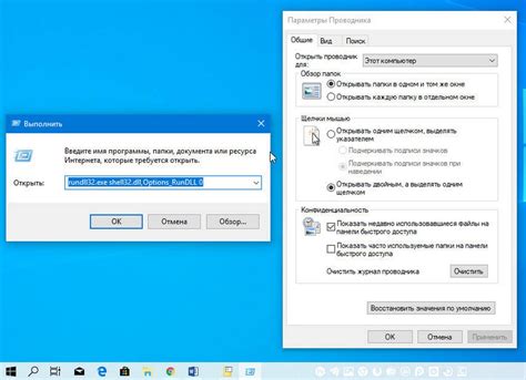 Шаг 2: Поиск меню управления
