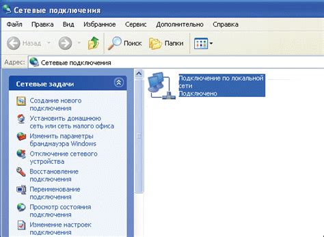 Шаг 2: Проверка интернет-соединения