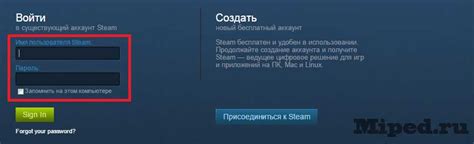 Шаг 2: Создайте учетную запись Steam