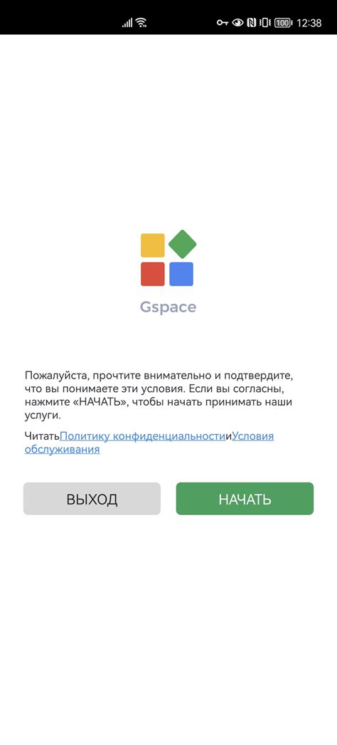 Шаг 2: Установите необходимые программы