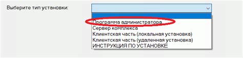 Шаг 2: Установка GIF-редактора