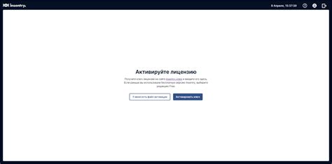 Шаг 3: Активация режима паринга на колонке