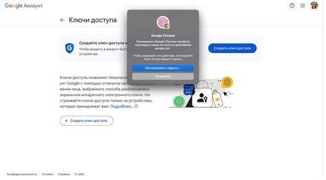 Шаг 3: Вход или создание Google-аккаунта