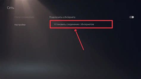 Шаг 3: Выберите пункт "Показать все закрытые окна"