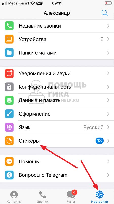 Шаг 3: Выберите iPhone в списке доступных сетей на компьютере