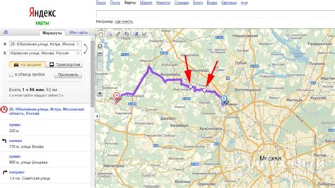 Шаг 3: Загрузка GPS трека в Яндекс Карты