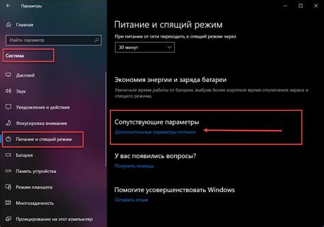 Шаг 3: Запуск программы управления