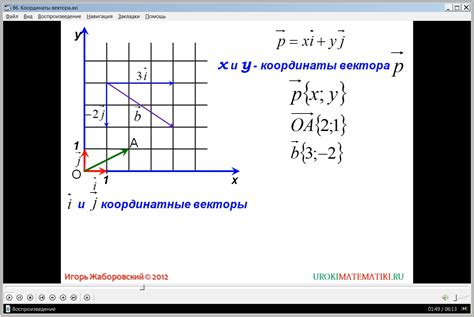 Шаг 3: Определение координат спавна