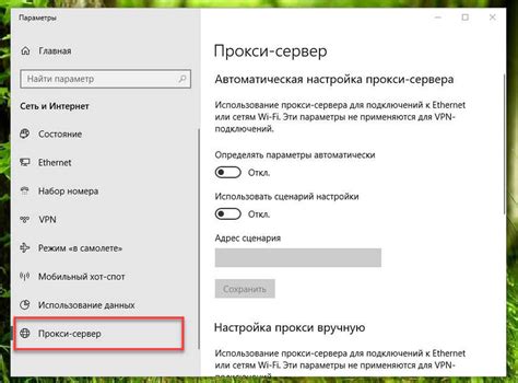Шаг 3: Откройте настройки своего браузера