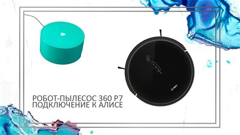 Шаг 3: Подключите ваш букмейт к Алисе