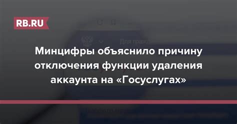 Шаг 3: Поиск функции отключения новостей