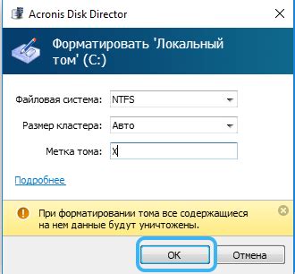 Шаг 3: Правила форматирования хэштегов