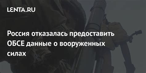 Шаг 3: Предоставить данные