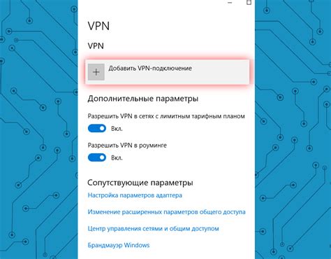 Шаг 3: Проверьте интернет-соединение