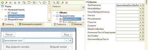 Шаг 3: Создать обработчик команды