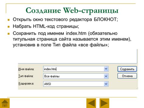 Шаг 3: Сохраните скриншот