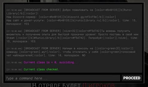 Шаг 3: Удаление бинда и сохранение изменений