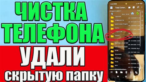 Шаг 3: Удаляем rеshаdе из папки
