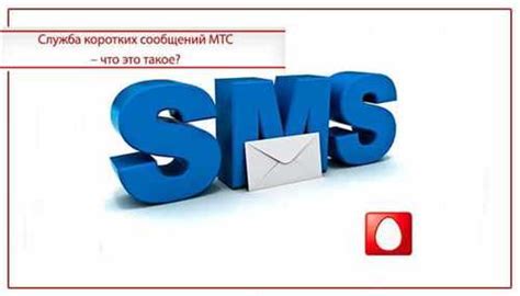 Шаг 4: Ввод номера телефона и подтверждение SMS-кодом