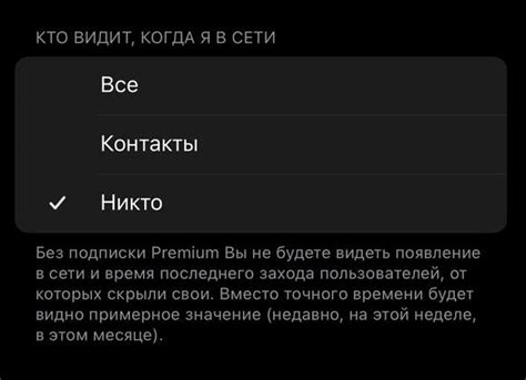 Шаг 4: Видимость хэштегов в Телеграм