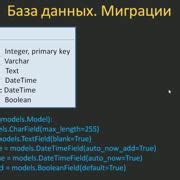 Шаг 4: Запуск настройки соединения