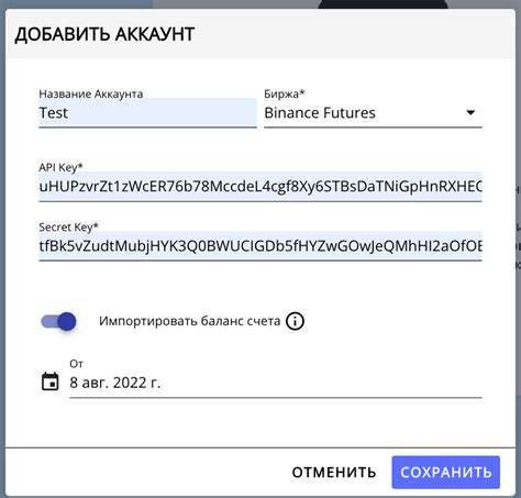 Шаг 4: Нажмите на "Связанные аккаунты"