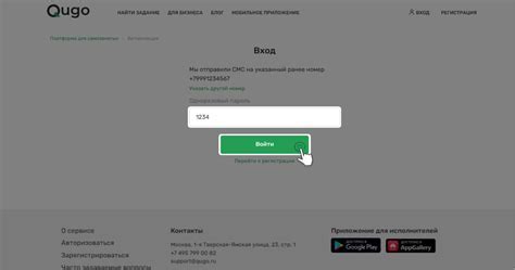 Шаг 4: Нажмите на кнопку удаления ключа