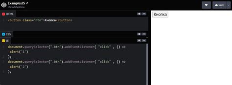 Шаг 4: Настроить обработчик команды