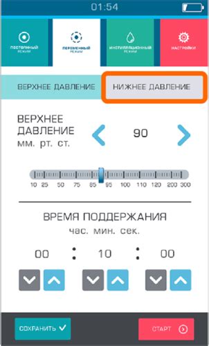 Шаг 4: Настройка автоответчиков