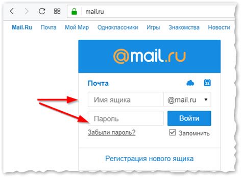 Шаг 4: Настройка почты Mail.ru на компьютере