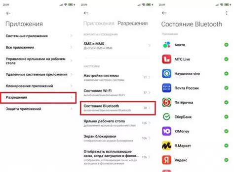 Шаг 4: Открываем настройки Bluetooth на смартфоне Realme