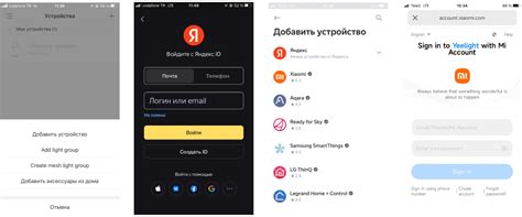 Шаг 4: Поиск функции «Подключить к Алисе»