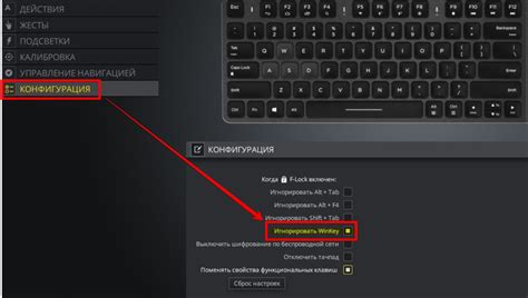 Шаг 4: Присвойте кнопку на клавиатуре для управления ручником