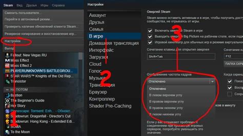 Шаг 4: Проверка на видимость в игре